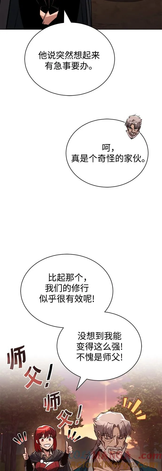 [第129话] 不要走我的路 第28页