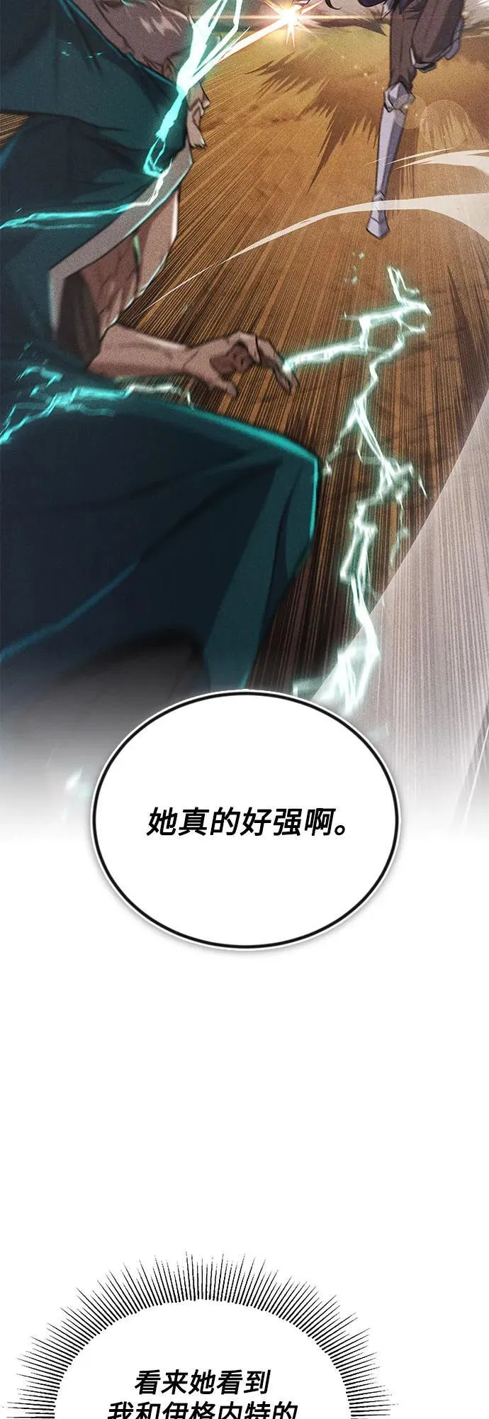 [第129话] 不要走我的路 第32页
