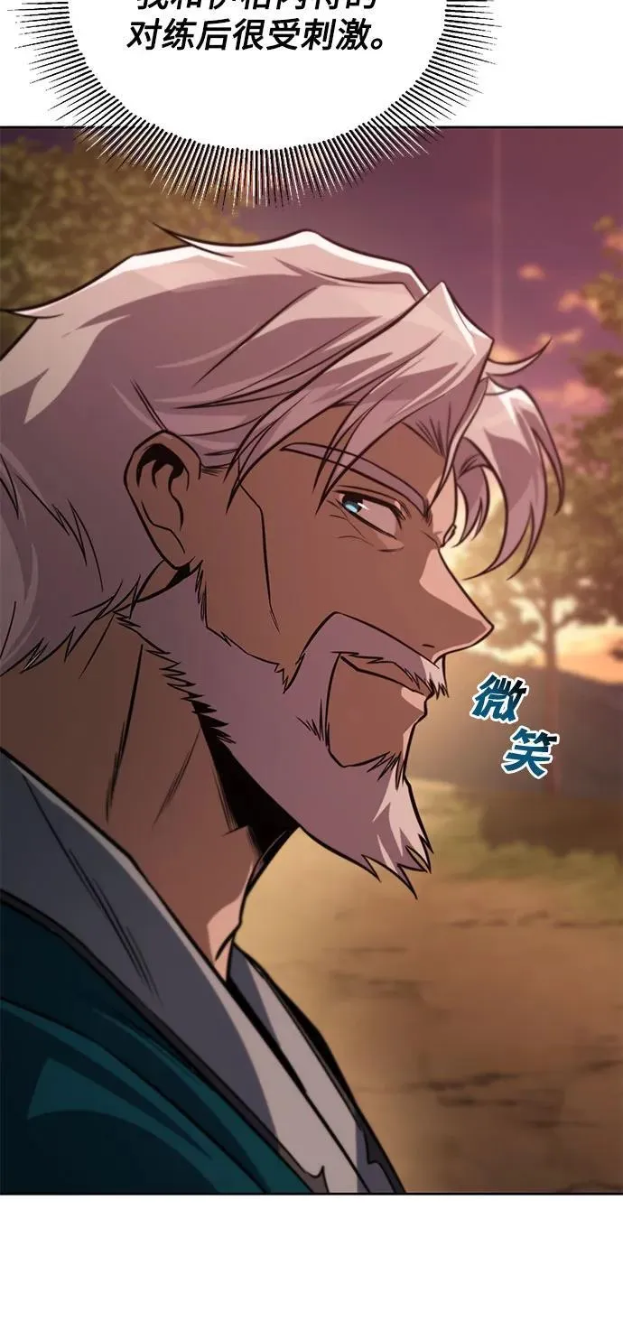 [第129话] 不要走我的路 第33页