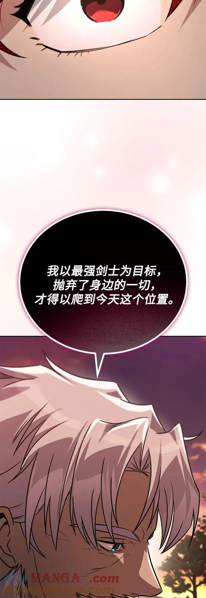[第129话] 不要走我的路 第37页
