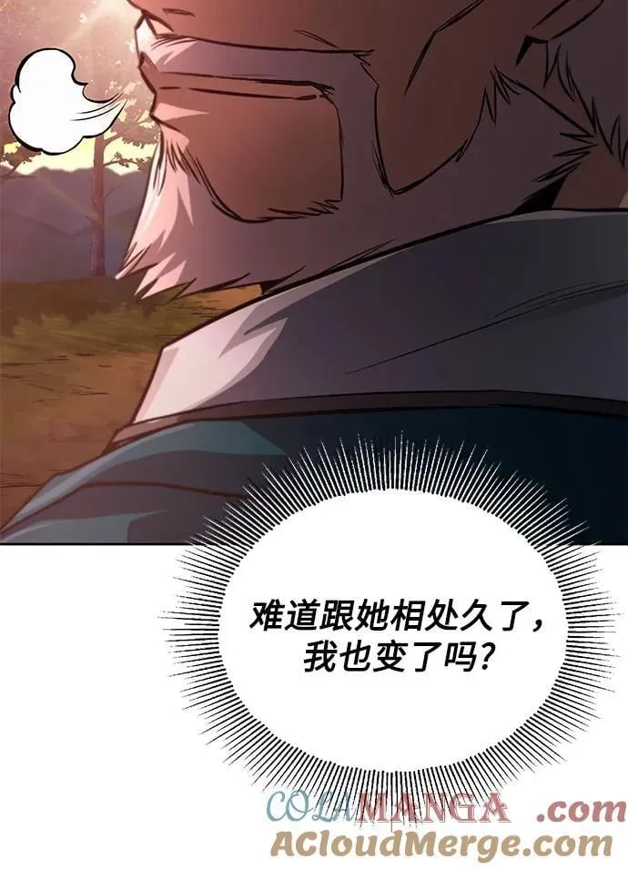 [第129话] 不要走我的路 第43页