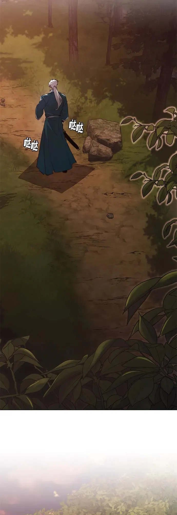 [第129话] 不要走我的路 第47页