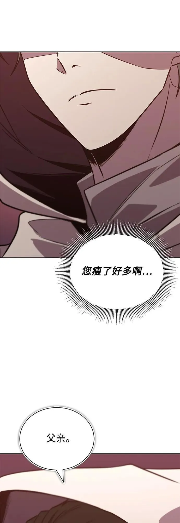 [第129话] 不要走我的路 第50页