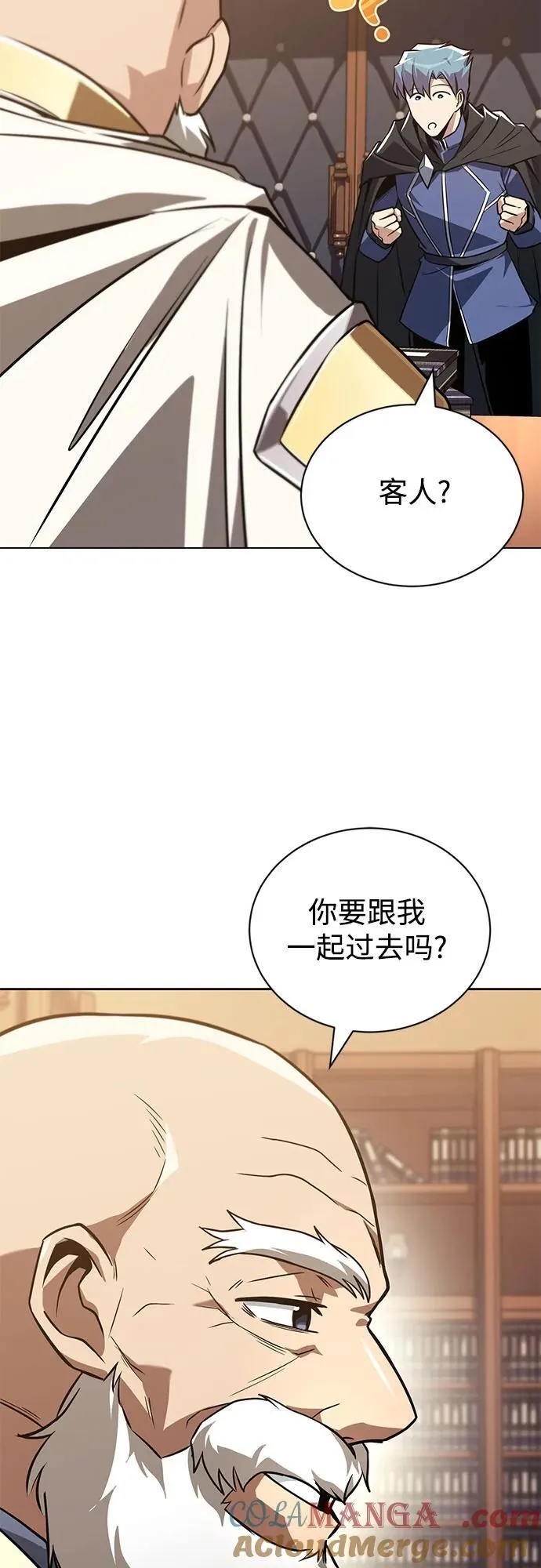 [第129话] 不要走我的路 第61页