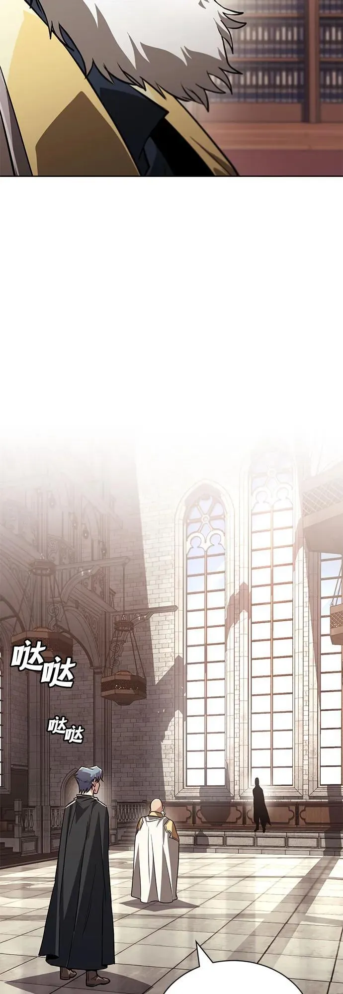 [第129话] 不要走我的路 第62页