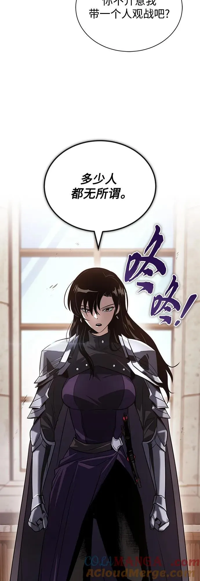 [第129话] 不要走我的路 第64页