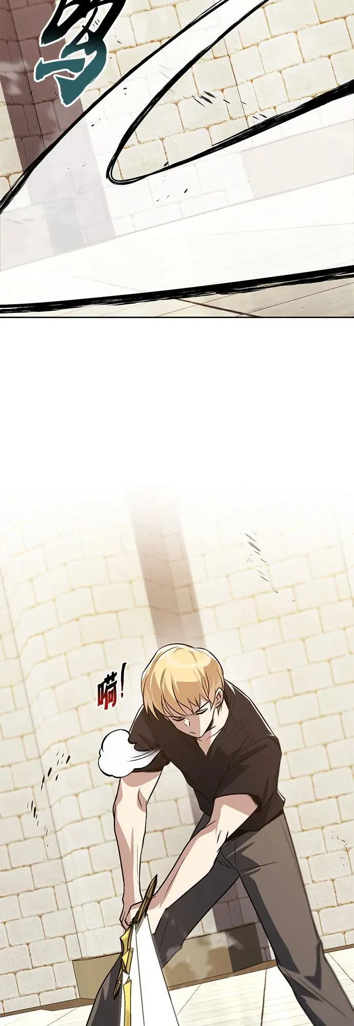 [第129话] 不要走我的路 第66页