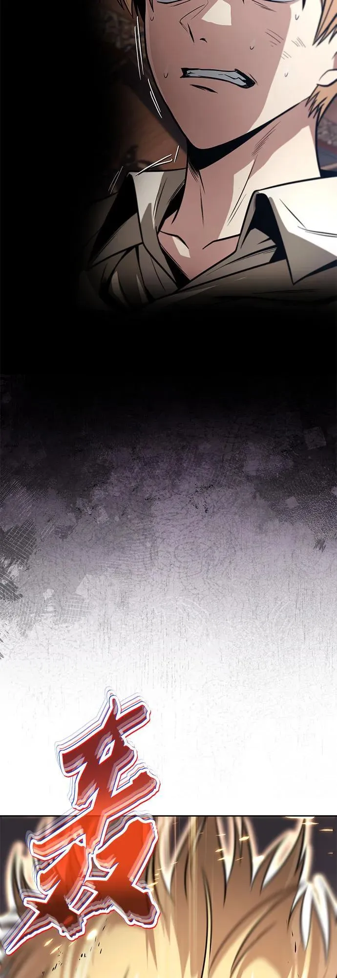 [第129话] 不要走我的路 第78页