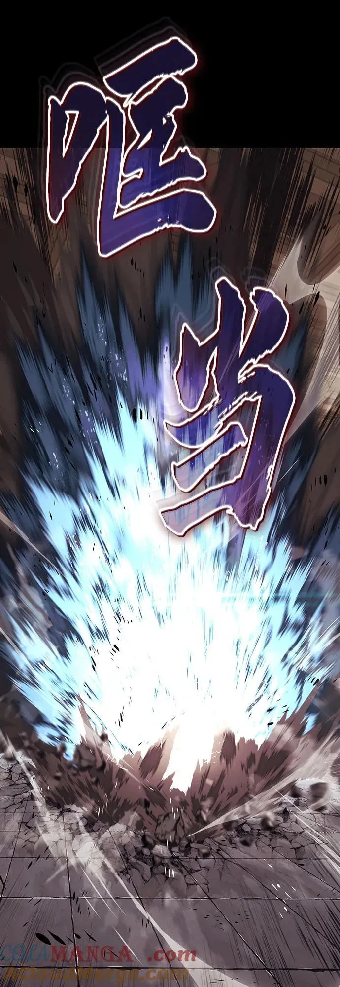 [第130话] 神圣王国的邀请函 第13页