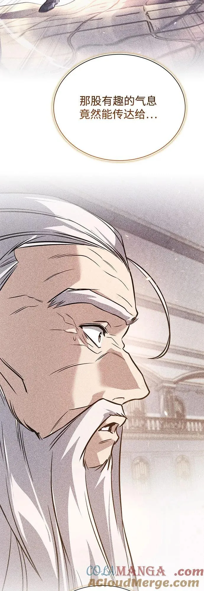 [第130话] 神圣王国的邀请函 第46页