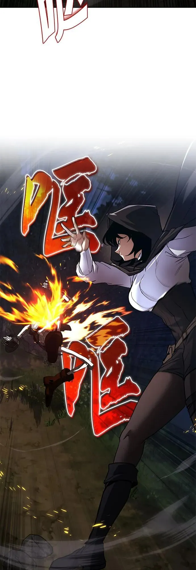 [第130话] 神圣王国的邀请函 第89页