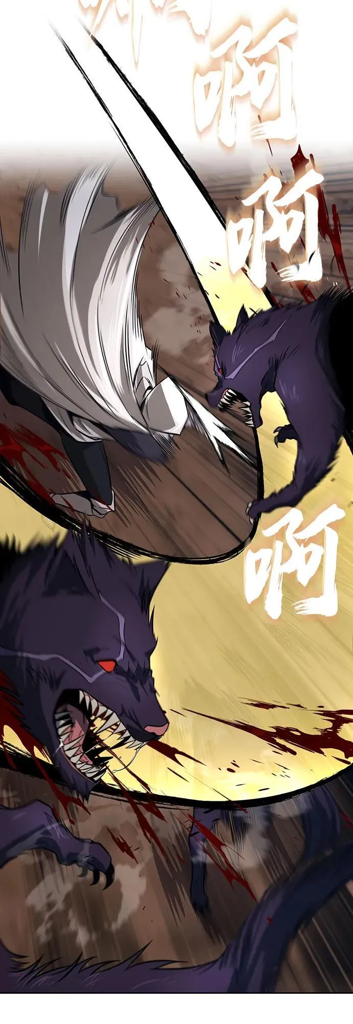 [第131话] 不速之客 第9页