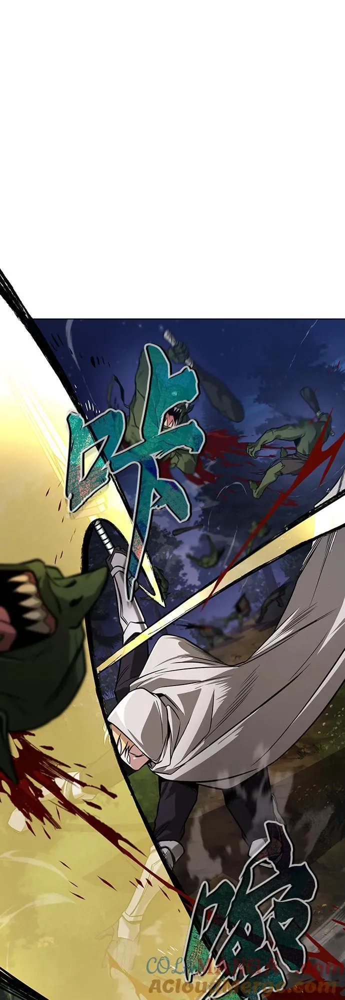 [第131话] 不速之客 第10页
