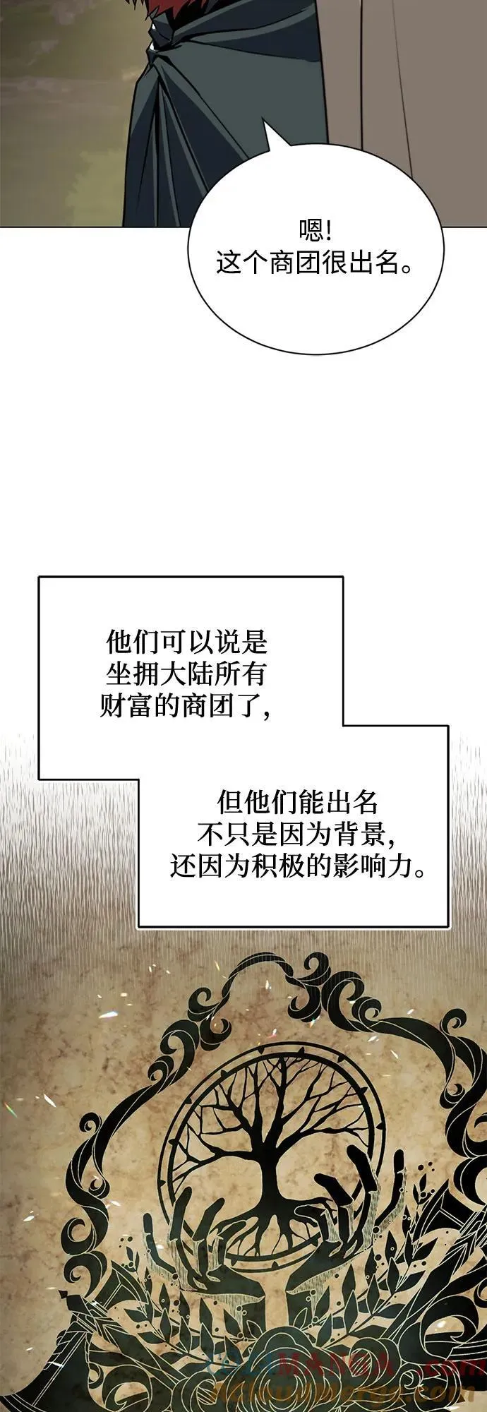 [第131话] 不速之客 第37页