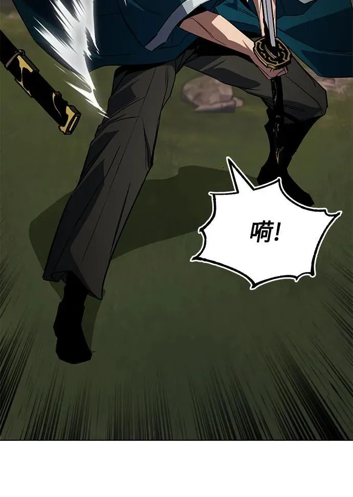 [第131话] 不速之客 第56页