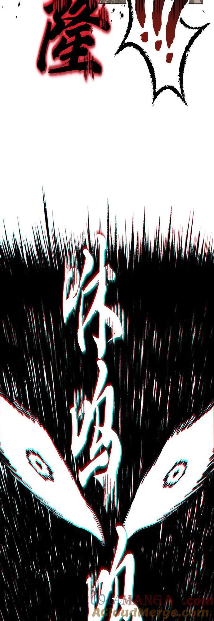 [第131话] 不速之客 第76页