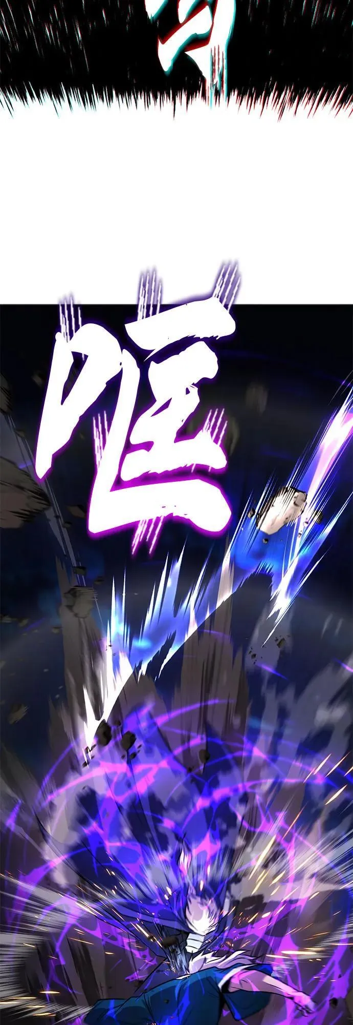 [第131话] 不速之客 第77页