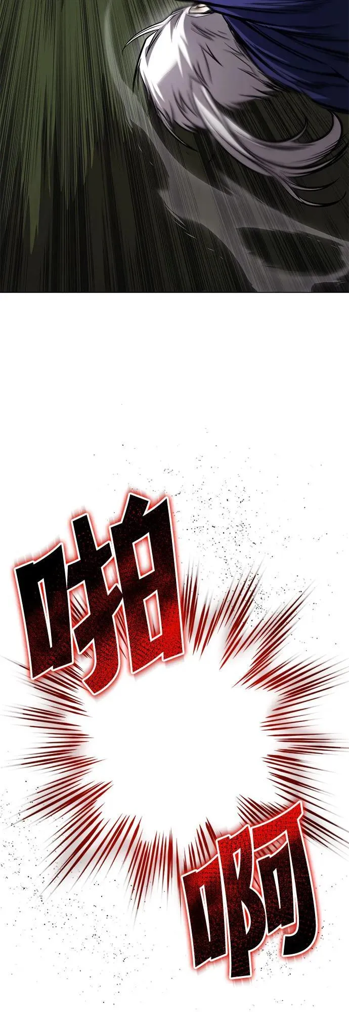 [第132话] 你也太小看我了 第30页