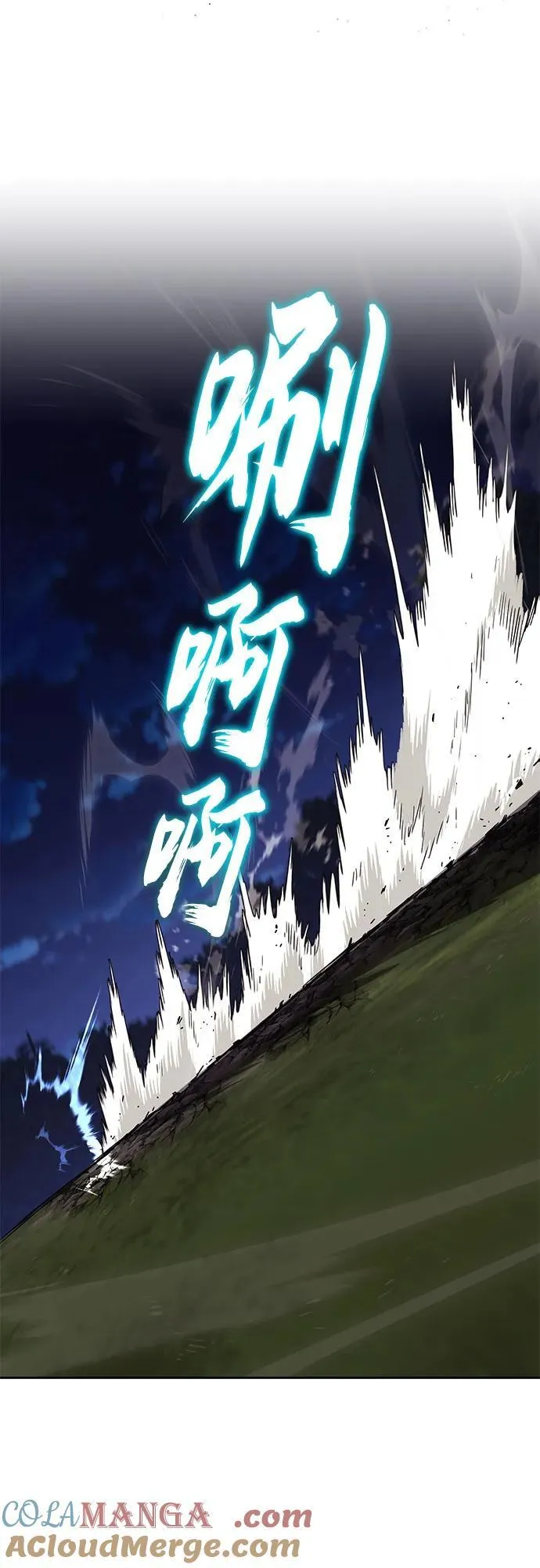 [第132话] 你也太小看我了 第31页