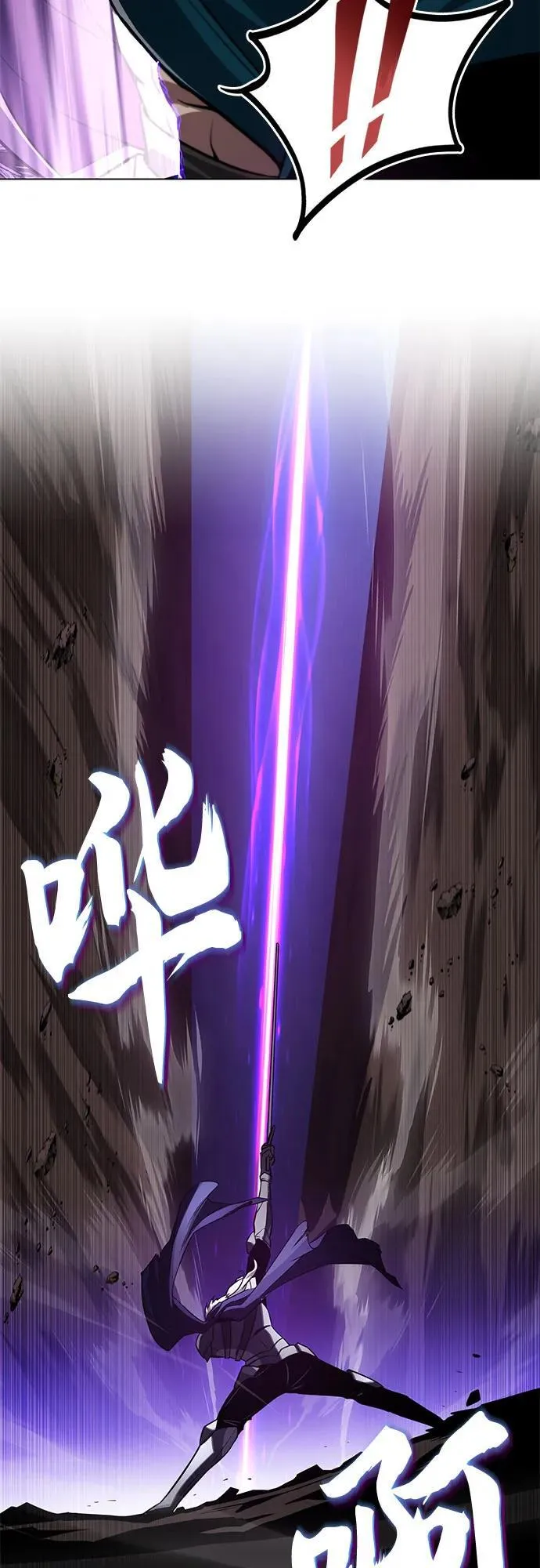 [第132话] 你也太小看我了 第36页