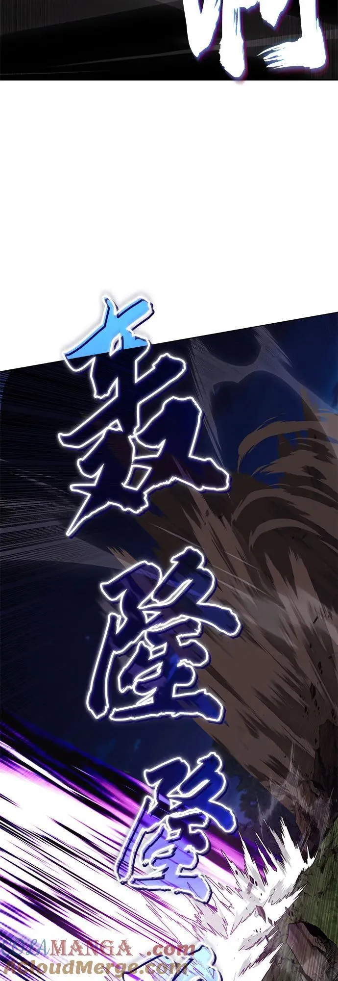 [第132话] 你也太小看我了 第37页