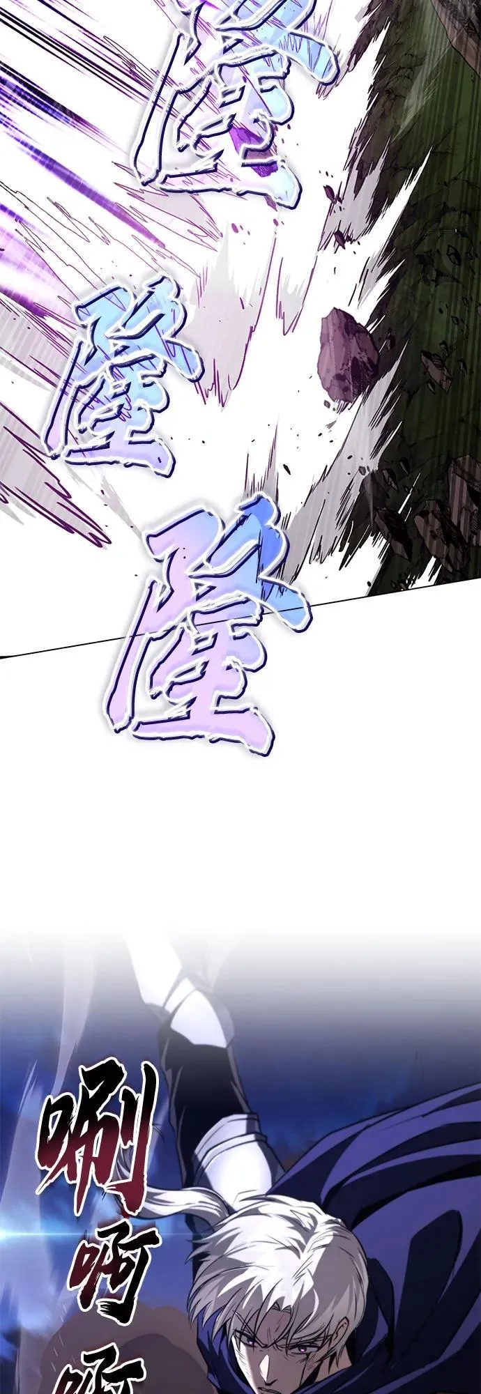 [第132话] 你也太小看我了 第38页