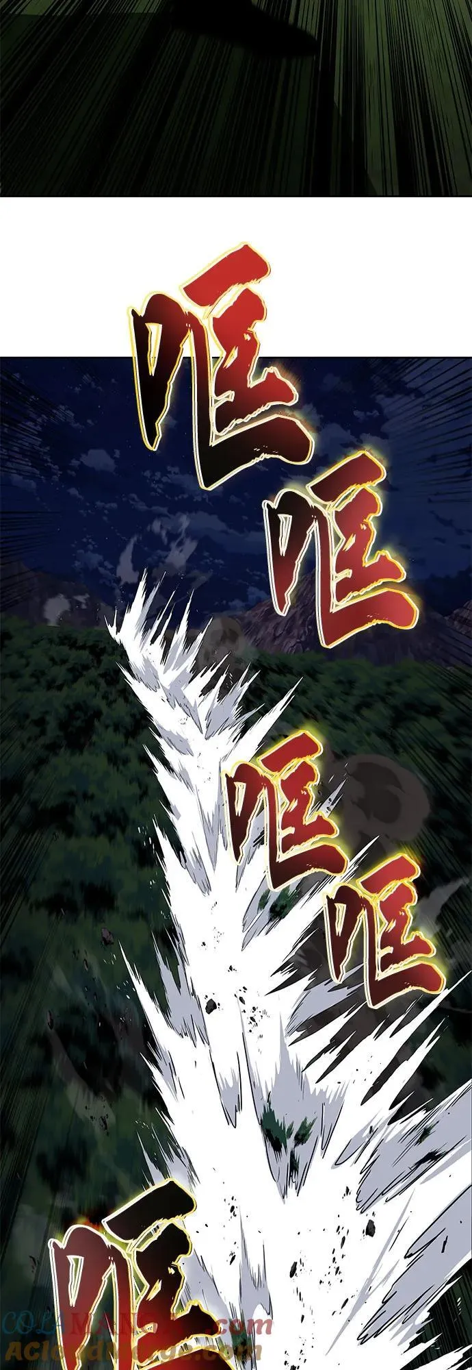 [第132话] 你也太小看我了 第46页