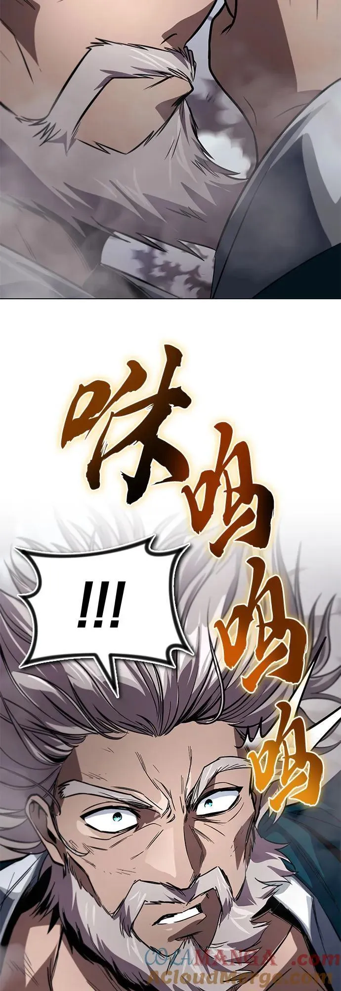 [第132话] 你也太小看我了 第58页