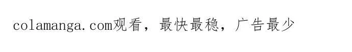 [第132话] 你也太小看我了 第98页