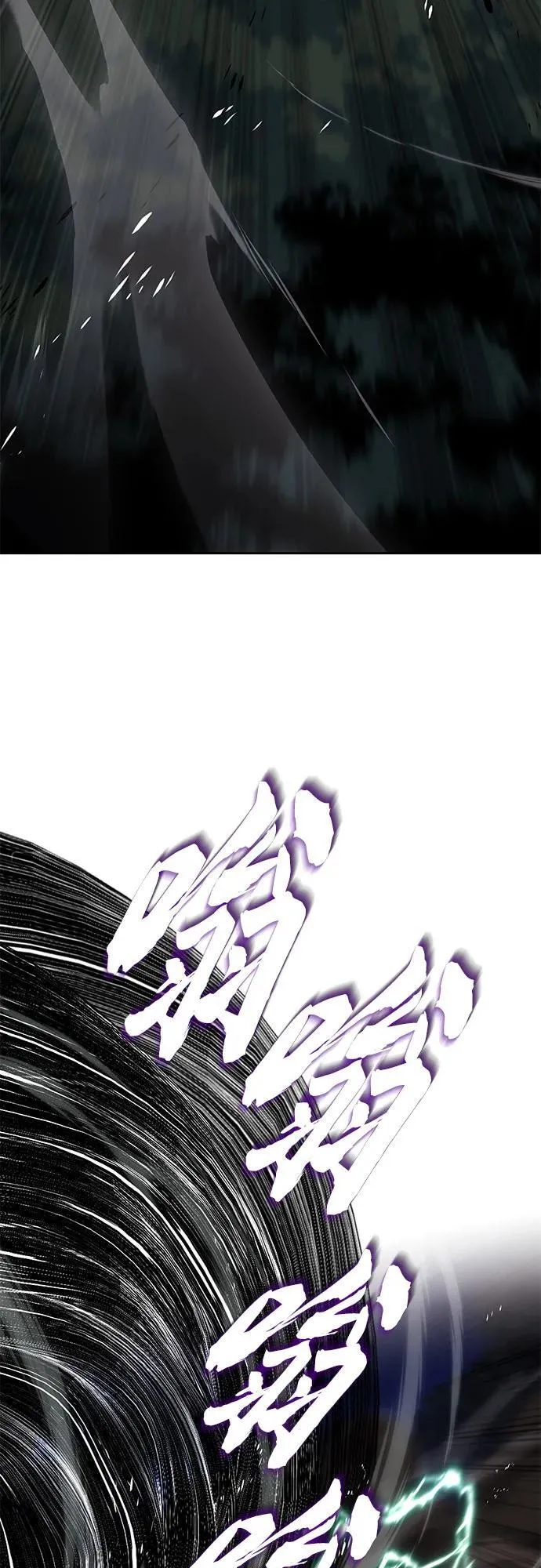 [第133话] 两匹狼 第3页