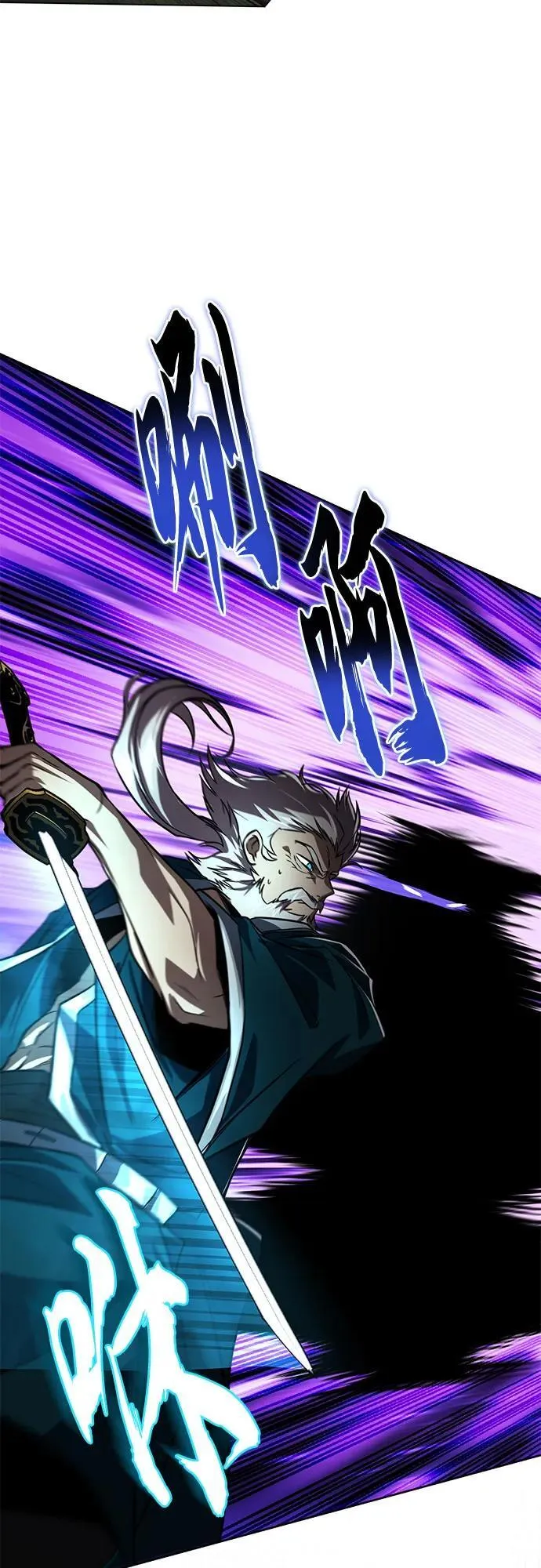 [第133话] 两匹狼 第5页