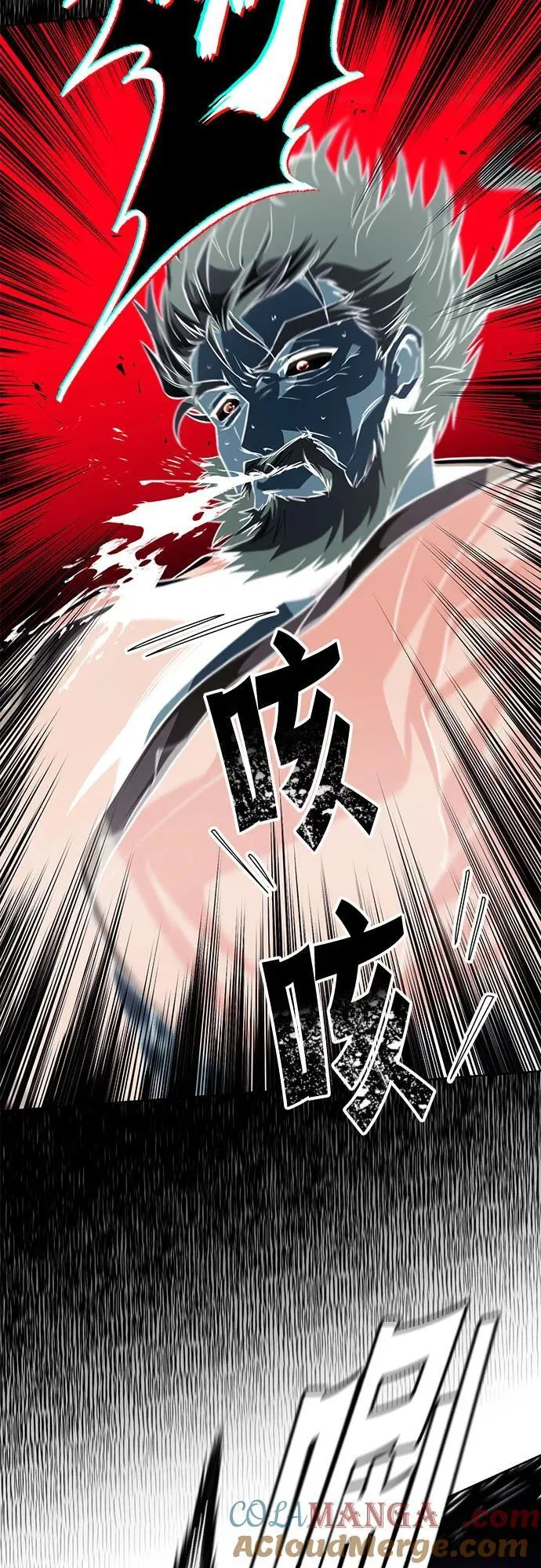 [第133话] 两匹狼 第13页