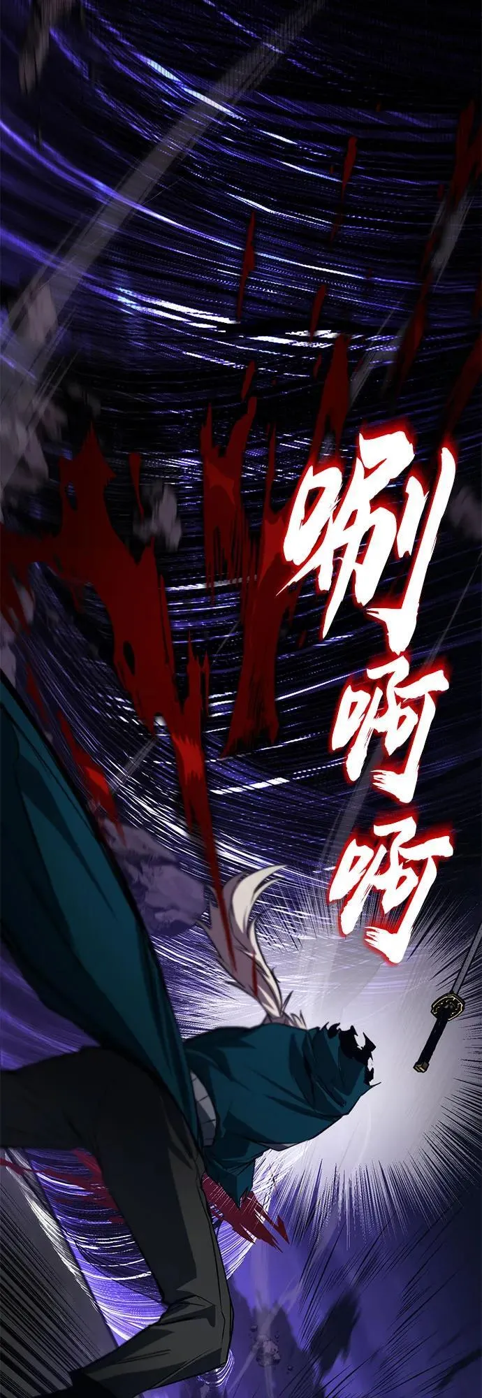 [第133话] 两匹狼 第15页