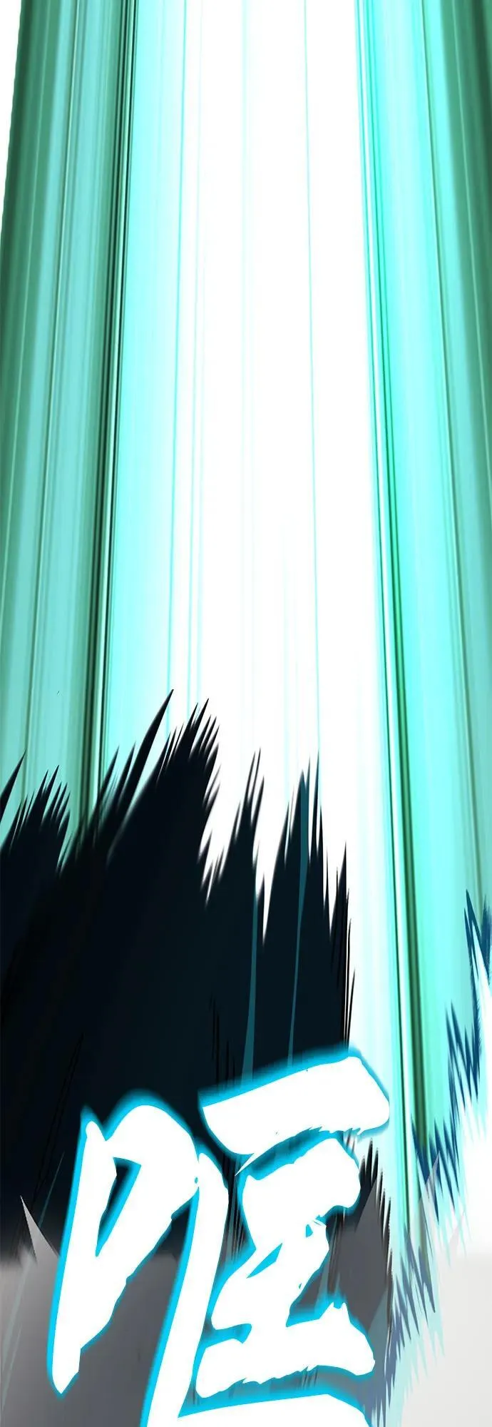 [第133话] 两匹狼 第24页