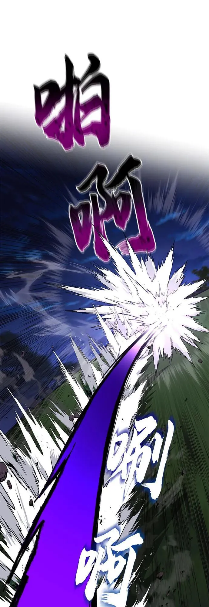 [第133话] 两匹狼 第30页