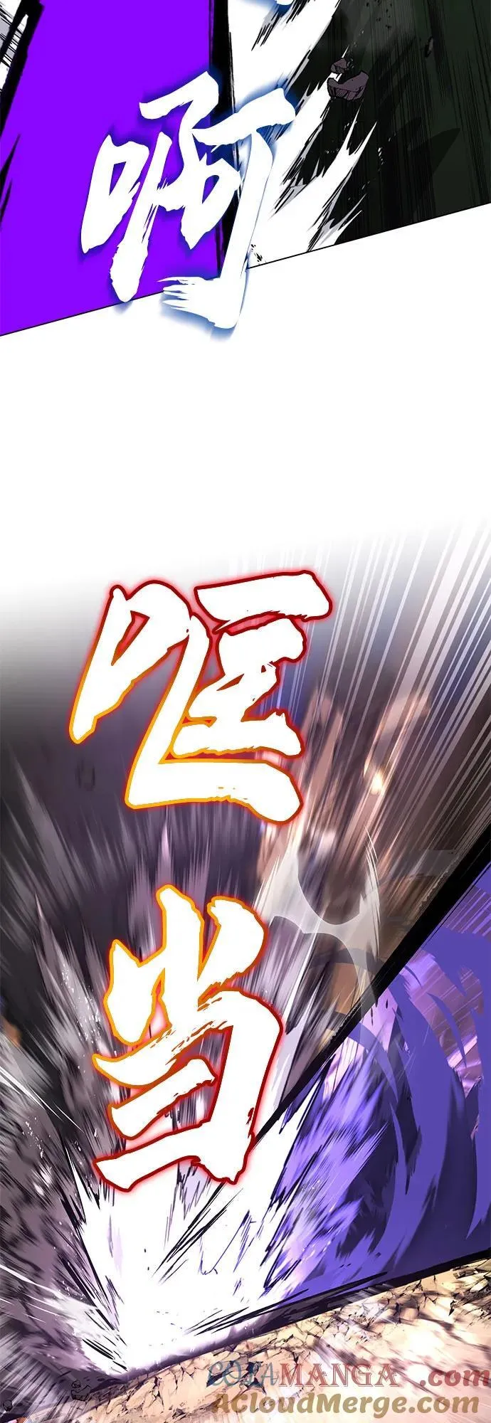 [第133话] 两匹狼 第31页