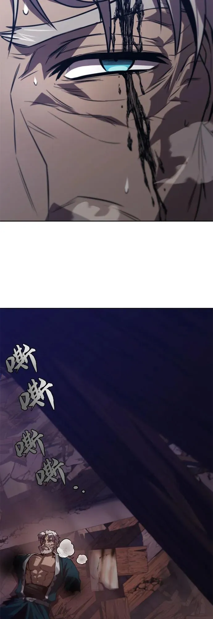 [第133话] 两匹狼 第35页