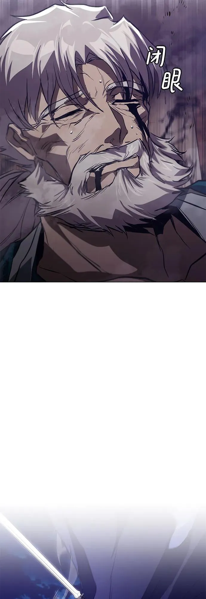 [第133话] 两匹狼 第41页