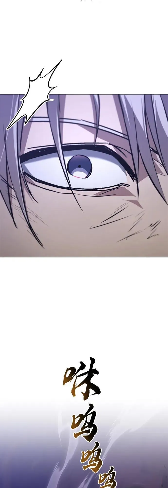 [第133话] 两匹狼 第44页
