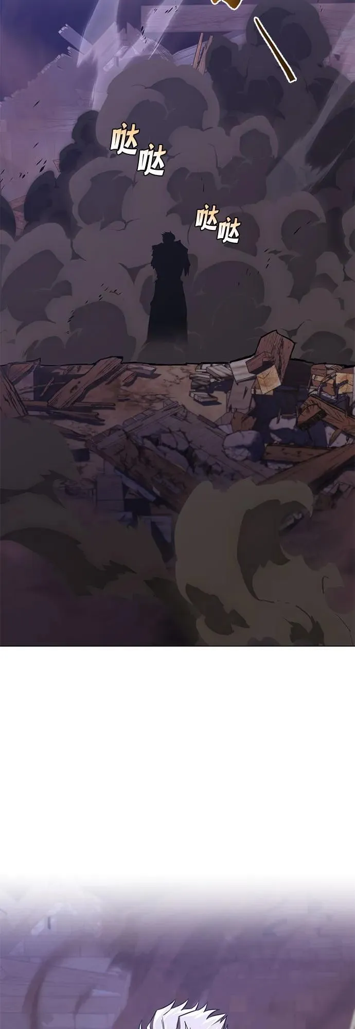 [第133话] 两匹狼 第45页