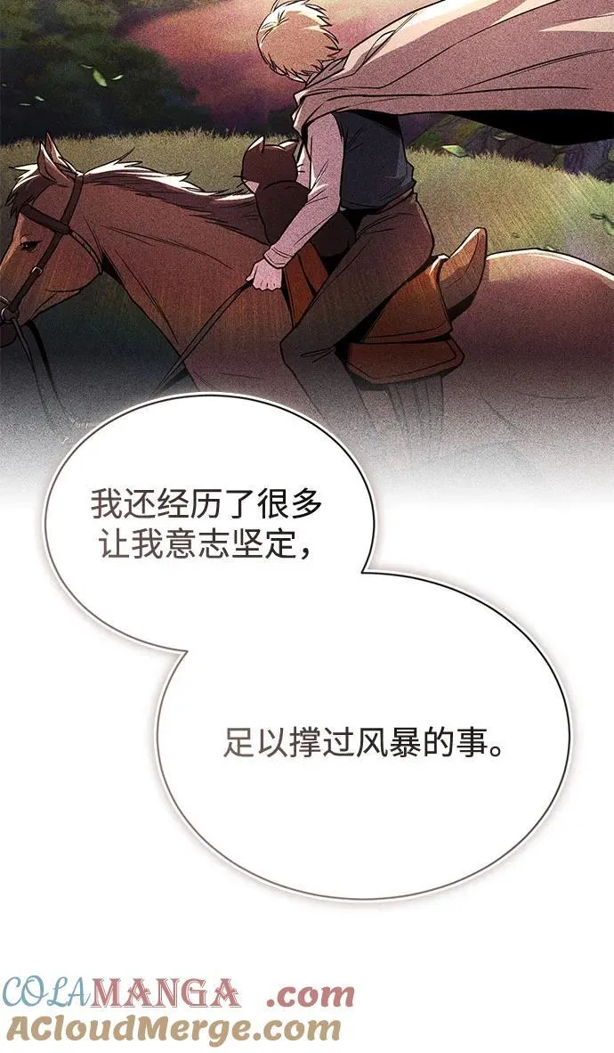 [第134话] 撑过风暴 第19页