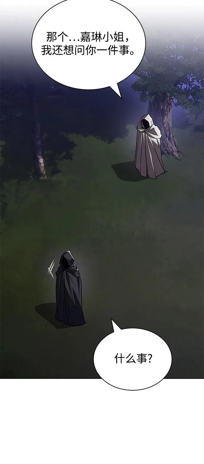[第134话] 撑过风暴 第26页