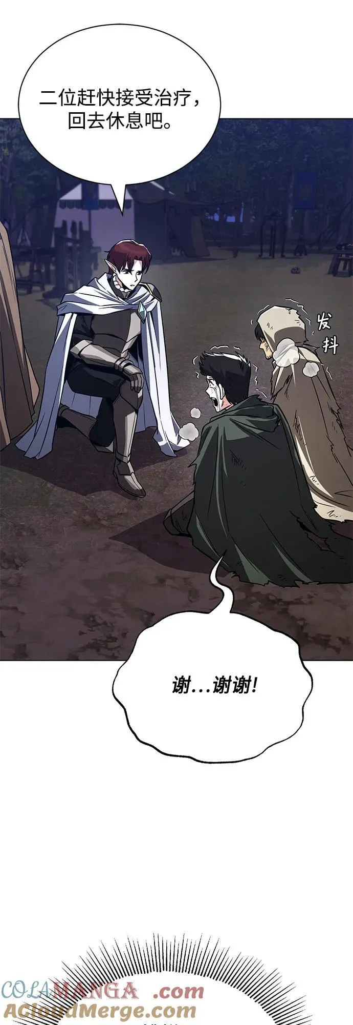 [第134话] 撑过风暴 第37页