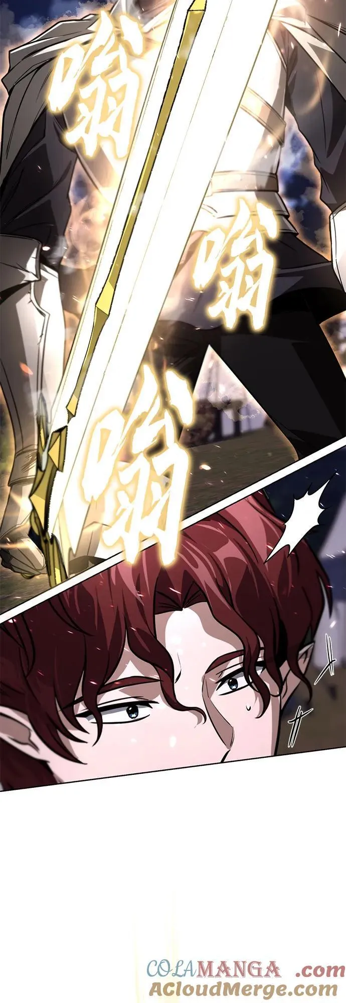 [第134话] 撑过风暴 第46页