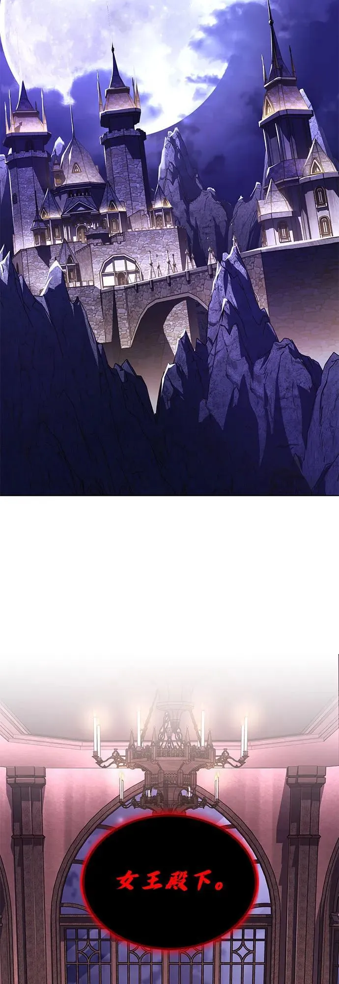 [第134话] 撑过风暴 第56页