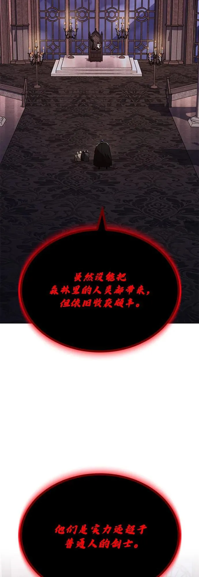 [第134话] 撑过风暴 第57页