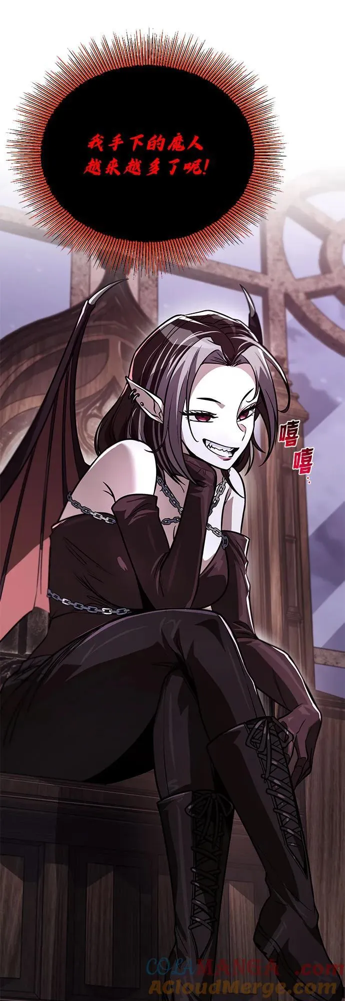 [第134话] 撑过风暴 第61页