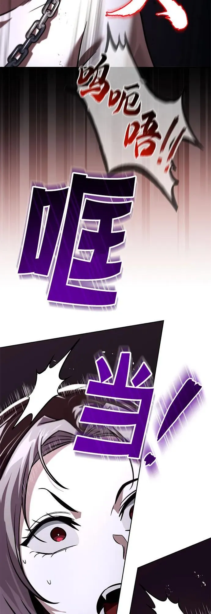 [第134话] 撑过风暴 第65页