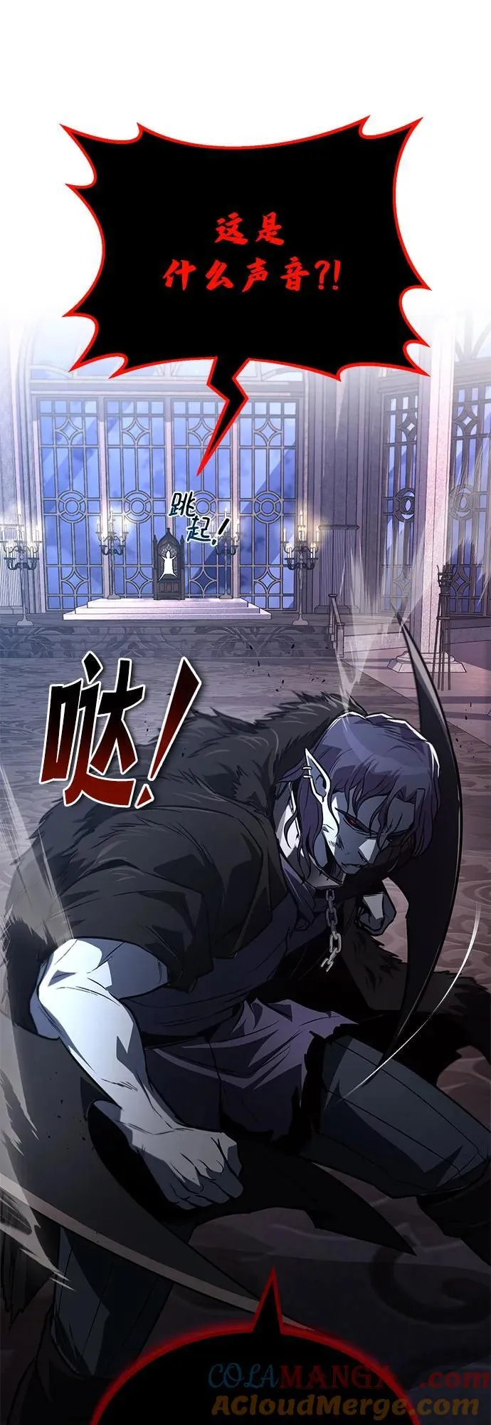 [第134话] 撑过风暴 第67页