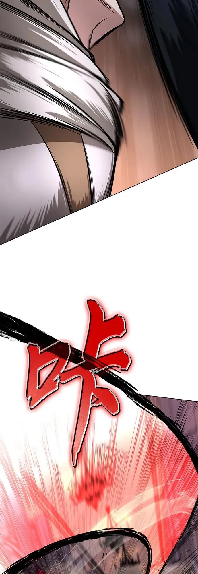 [第134话] 撑过风暴 第71页